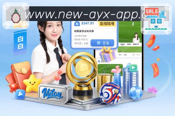 爱游戏体育APP 官方推荐图